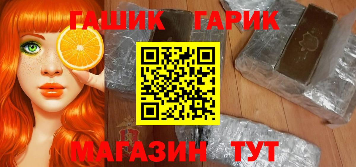 Гашиш hashish Зеленодольск