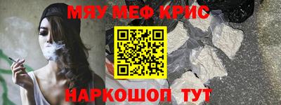 шишки Гудермес