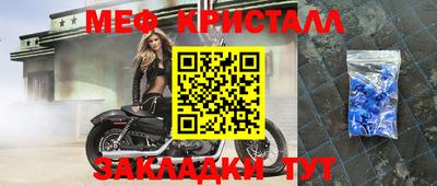 ECSTASY Гуково