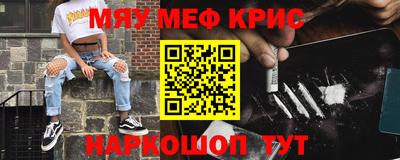 ECSTASY Гуково