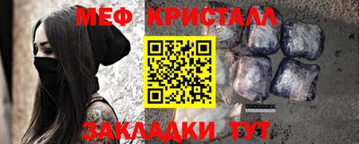 ECSTASY Гуково