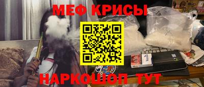 шишки Гудермес