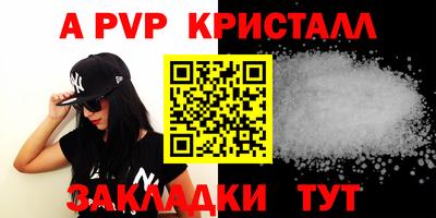 шишки Гулькевичи
