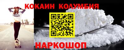 шишки Гудермес