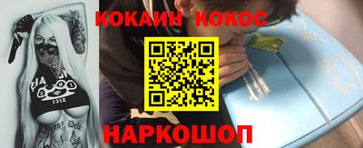 шишки Гудермес