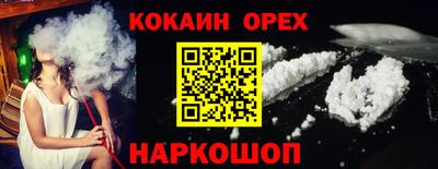 ECSTASY Гуково