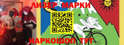 шишки Гулькевичи
