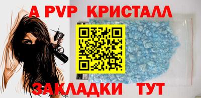 шишки Гудермес
