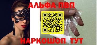 шишки Гудермес