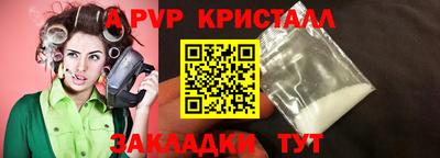 шишки Гудермес