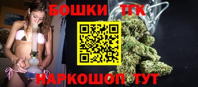 шишки Гулькевичи