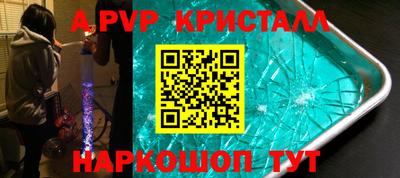 шишки Добрянка