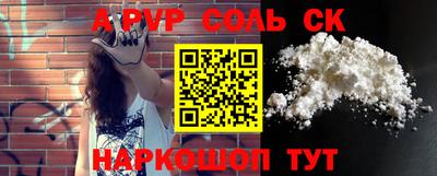 шишки Добрянка