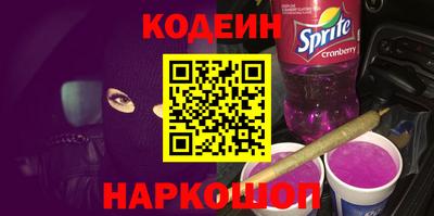 шишки Гулькевичи