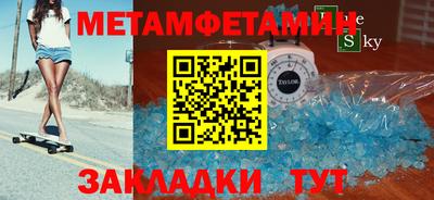 шишки Гулькевичи