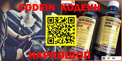 шишки Гулькевичи
