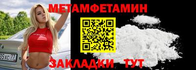 ECSTASY Гуково
