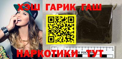 шишки Гулькевичи