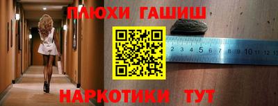 шишки Гулькевичи
