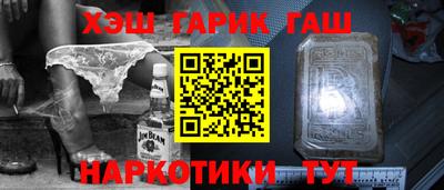 шишки Гулькевичи