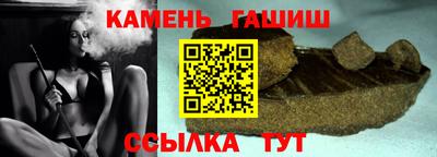 шишки Гудермес