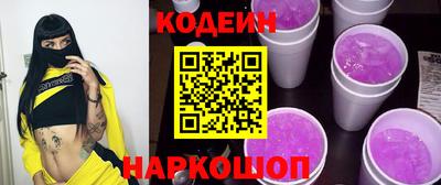 шишки Гулькевичи