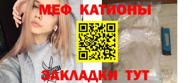 шишки Гудермес