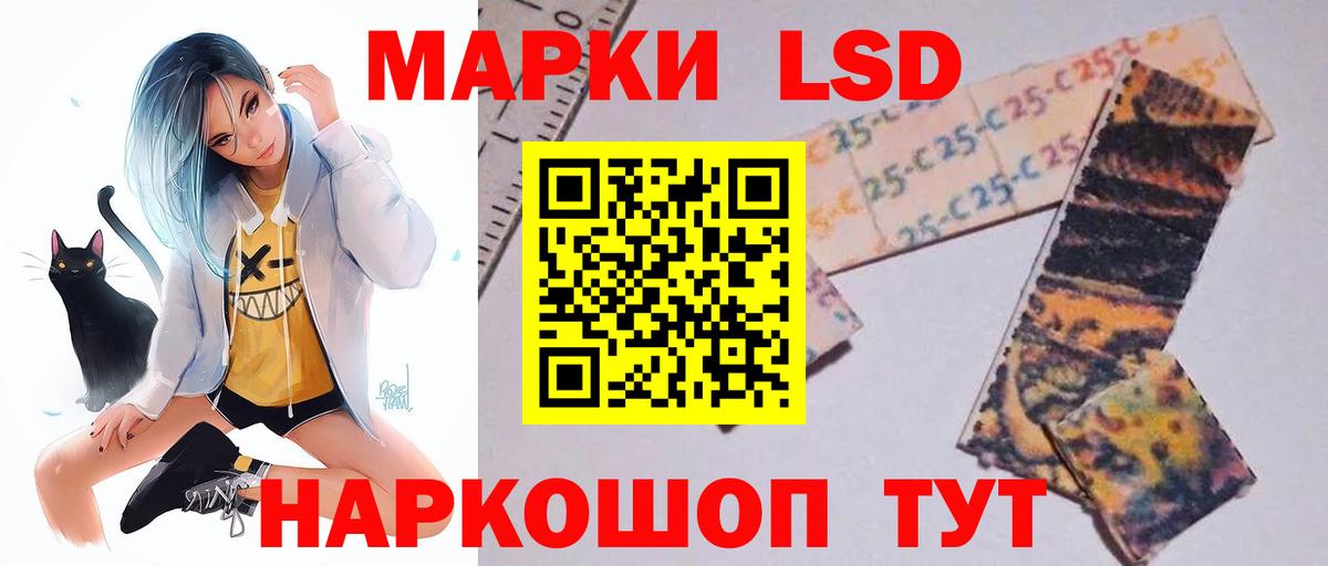 Зеленодольск  ЛСД экстази кислота  ЛСД экстази ecstasy  Вход с VPN 