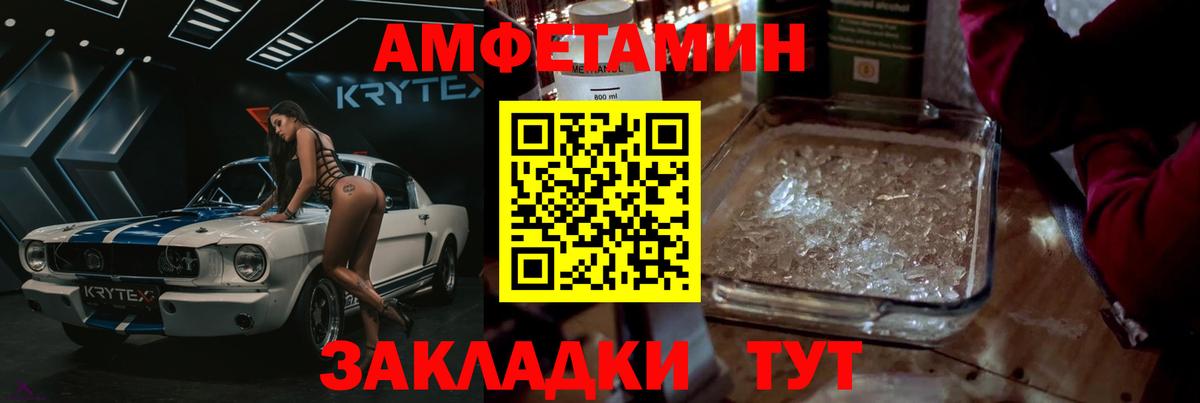 Зеленодольск  МЕТАМФЕТАМИН пудра  МЕТАМФЕТАМИН пудра  Вход с VPN 