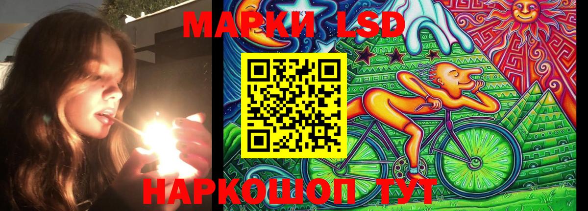Зеленодольск  Марки NBOMe 1,8мг  Наркотические марки  Марки NBOMe 1,8мг  Вход с VPN 