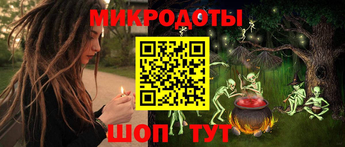 Зеленодольск  Псилоцибиновые грибы Psilocybe  Псилоцибиновые грибы мицелий  Вход с VPN 