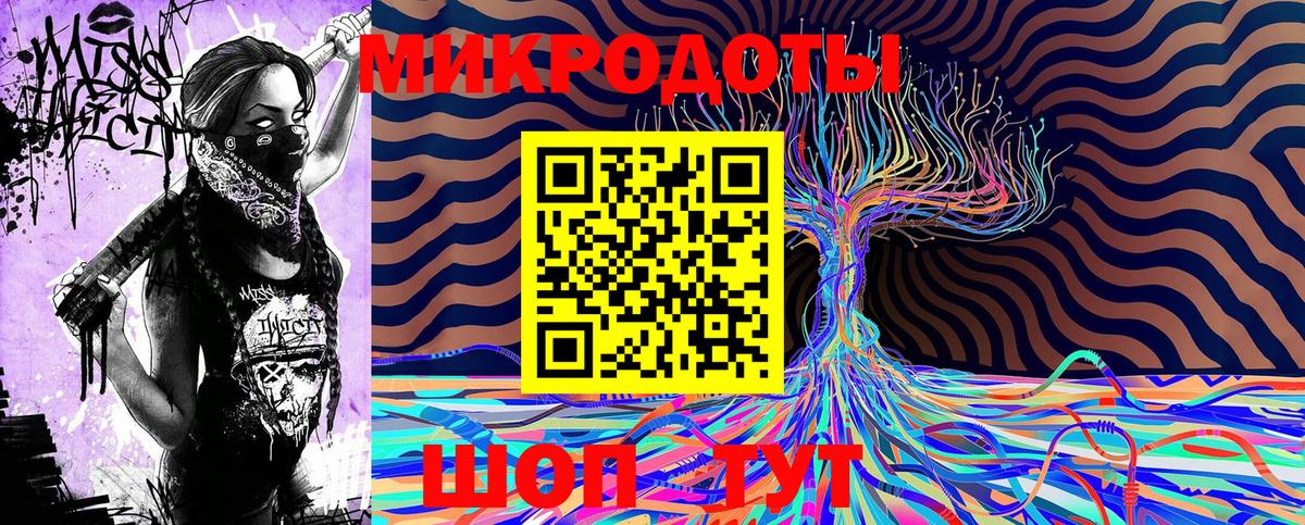 Галлюциногенные грибы Cubensis Зеленодольск