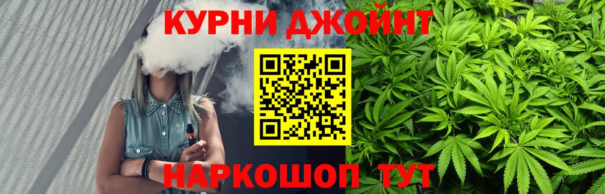 МАРИХУАНА марихуана Зеленодольск