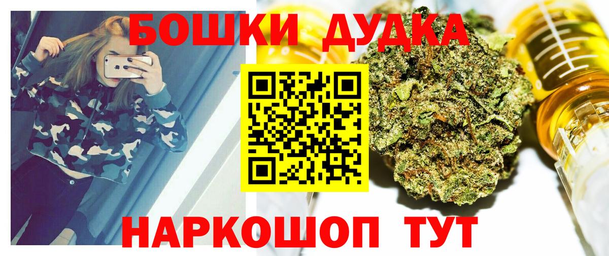 Зеленодольск  Конопля сатива  Канабис LSD WEED  Вход с VPN  Бошки Шишки план 